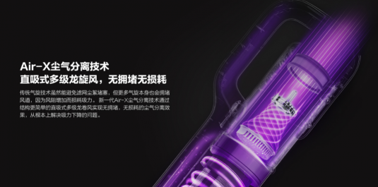睿米NEX次世代吸塵器，讓生活兩全其美