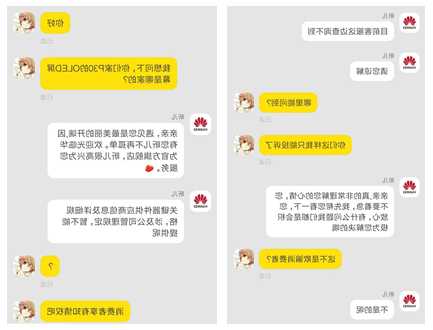 三星S10屏幕驚艷！華為卻拒絕回應(yīng)P30屏幕的真實信息？
