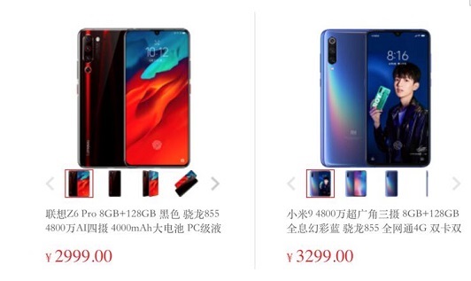 夜拍鏡頭+4000mAh+PC液冷，同樣內(nèi)存的聯(lián)想Z6Pro和小米9區(qū)別有多大？