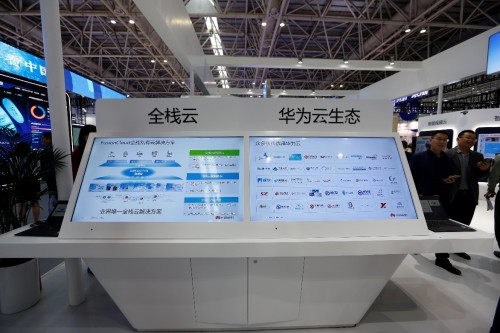華為云數(shù)字建設(shè)成果亮相第二屆數(shù)字中國建設(shè)峰會