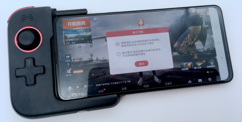 北通G1單邊手柄，和平精英一鍵十槍輕松吃雞