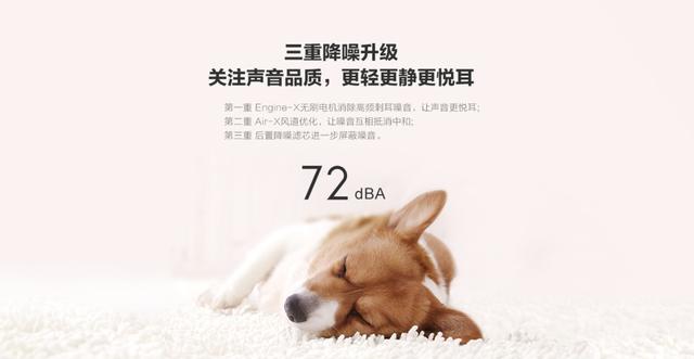 睿米NEX無(wú)線吸塵器，真正的低噪清潔神器