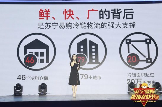 蘇寧龍蝦節(jié)開幕！蘇寧小店跨界玩轉(zhuǎn)小龍蝦