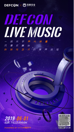 科學(xué)家又要搞事情？百度安全邀請你登陸DEF CON MUSIC LIVE星球