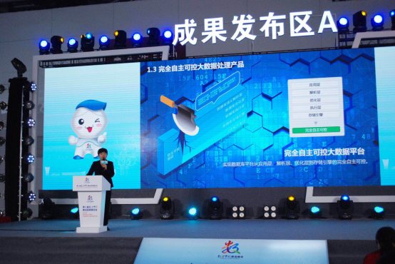 核心技術激活高質量發(fā)展新動能，柏睿數據新品發(fā)布