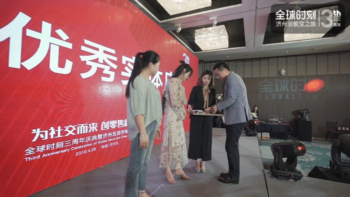 創(chuàng)造社交零售服務(wù)典范，全球時(shí)刻賦能店主韓國(guó)行	Copy to clipboard