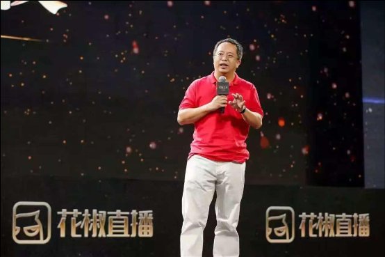 花椒直播完成了股權(quán)變更，朝著更大的市場(chǎng)又跨進(jìn)了一步