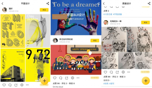 懶設(shè)計入駐像素蜜蜂，聯(lián)合多家運營工具成立“內(nèi)容版權(quán)聯(lián)盟”