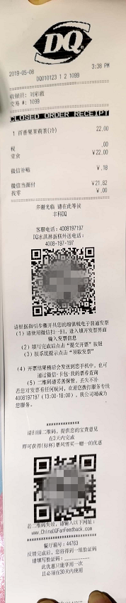 小馬哥和王健林逛街，都路過(guò)了哪些黑科技？