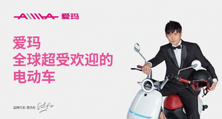 高品質(zhì)新國標(biāo)電動車排名,歐派電動車名列前茅