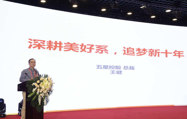 好享家榮登中國獨角獸企業(yè)榜單，創(chuàng)新模式引領(lǐng)行業(yè)變革