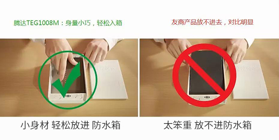 騰達8口全千兆交換機新品上市，監(jiān)控？組網？易如反掌！
