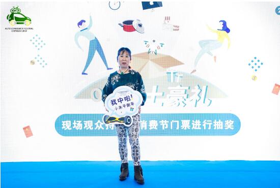 成都車展 汽車消費(fèi)節(jié)盛大開(kāi)幕，連續(xù)4天訂單100%抽大獎(jiǎng)