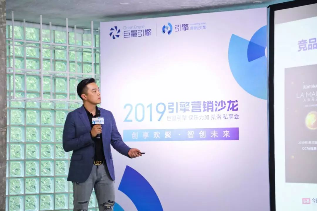 保樂力加&巨量引擎營(yíng)銷私享會(huì)召開，共贏酒類行業(yè)營(yíng)銷新機(jī)遇