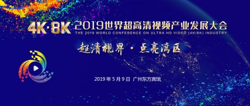 創(chuàng)維以8K+AIoT+5G重新定義電視發(fā)展方向，全球首臺8K AIoT 5G O