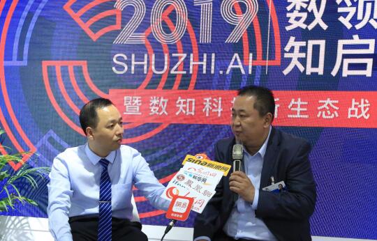 數(shù)知科技董事長張志勇：打造數(shù)字經濟新引擎