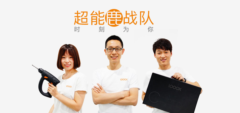 母親節(jié)如何送禮更有牌面？鹿客智能鎖給媽媽最溫暖的守護