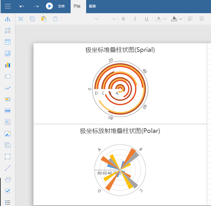 驚艷不止于顏值！報(bào)表控件ActiveReports V13.1 正式發(fā)布