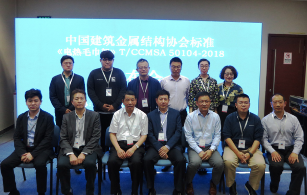 一流企業(yè)做標(biāo)準(zhǔn)，艾芬達(dá)主力國內(nèi)首個電熱毛巾架團(tuán)標(biāo)發(fā)布