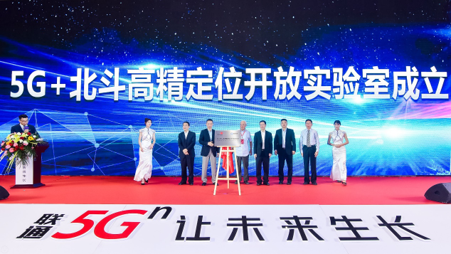 雄安首發(fā)，華人運(yùn)通率先布局5G+北斗高精定位