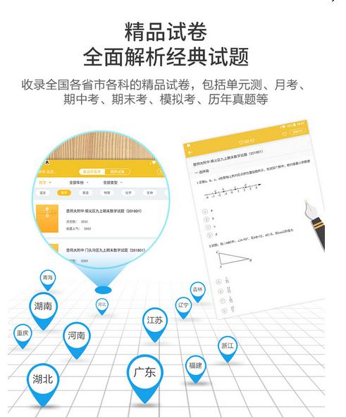 AI與教育深度融合，科大訊飛學(xué)習(xí)機(jī)開啟智學(xué)時代