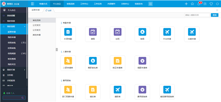 母親節(jié)后的OA思考：如何讓“職場(chǎng)媽媽”辦公更高效？