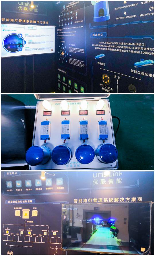 優(yōu)聯(lián)智能亮相2019嘉興智能機(jī)械展，新品填補(bǔ)國(guó)內(nèi)空白