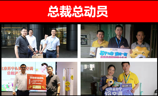 518搶空調(diào)老發(fā)票當(dāng)錢(qián)花，蘇寧把以舊換新玩出情懷