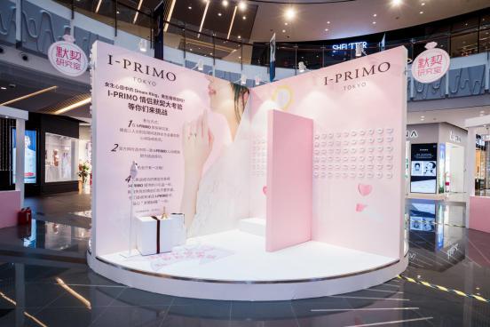 助力新人緣定一生，I-PRIMO摯愛研究所化身愛的海洋