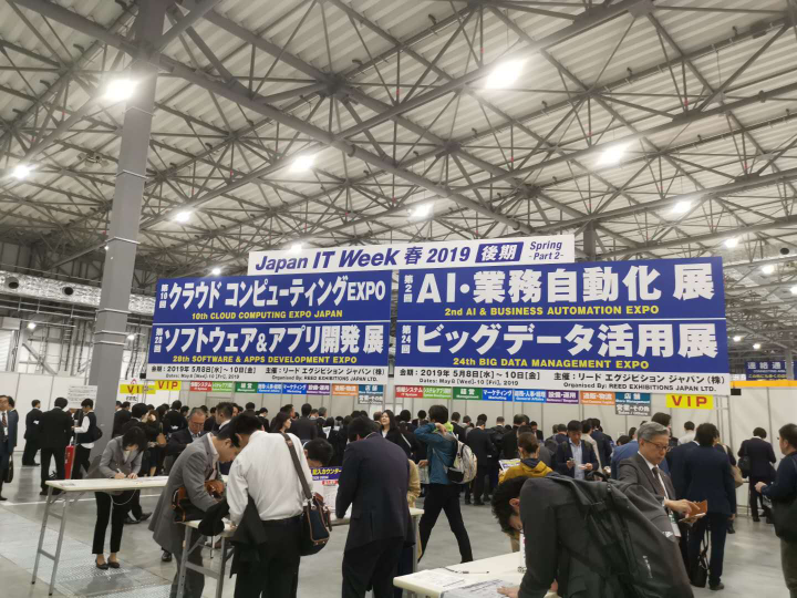 日本IT WEEK落幕，中國(guó)科技企業(yè)奧比中光備受關(guān)注