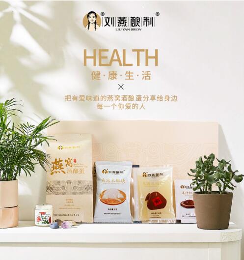 劉燕釀制品牌深耕市場大數據，用戶需求擺在第一位，品牌產品兩手抓