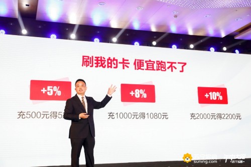 618，蘇寧電器入駐小店APP，1小時送達