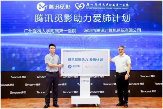 騰訊或在中國互聯(lián)網(wǎng)公益峰會(huì)宣布，檢驗(yàn)科醫(yī)生容易失業(yè)
