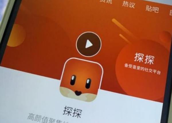 告別約炮神器！探探、覓諾、陌陌、soul，哪一款更安全？