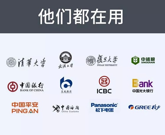 皓麗新品M3會議平板推介會，變革會議格局