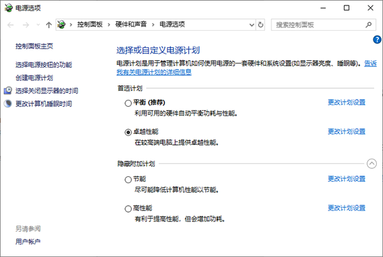 為何我的固態(tài)硬盤沒有預(yù)想中快？