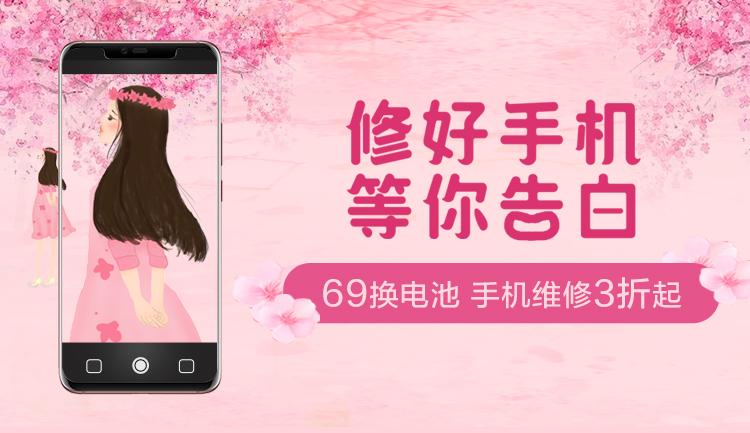 如何杜絕手機(jī)維修中的那些貓膩？ 蘇寧快修給你答案