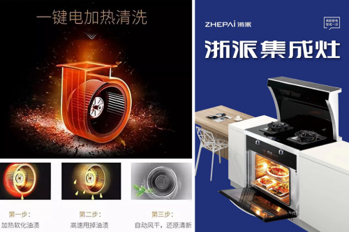 集成灶十大品牌優(yōu)勢大盤點，難怪大家都想買一臺集成灶