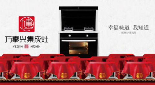 集成灶十大品牌優(yōu)勢大盤點，難怪大家都想買一臺集成灶