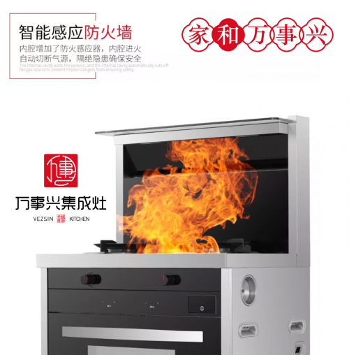 集成灶十大品牌優(yōu)勢大盤點，難怪大家都想買一臺集成灶