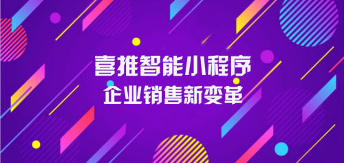 多端人工智能名片的到來(lái)，企業(yè)營(yíng)銷(xiāo)發(fā)生這4大變化