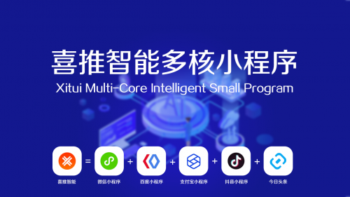 多端人工智能名片的到來(lái)，企業(yè)營(yíng)銷(xiāo)發(fā)生這4大變化
