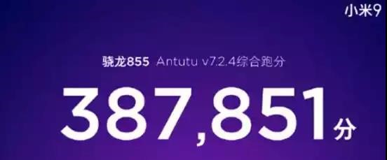 同是驍龍855，聯(lián)想Z6Pro與小米9你該買哪個？