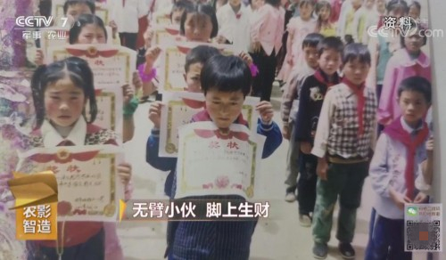 西瓜視頻無(wú)臂小伙帶動(dòng)村民脫貧，勵(lì)志事跡登上央視《致富經(jīng)》