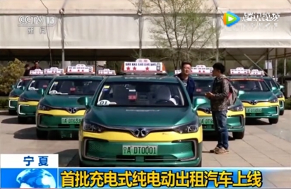 勢如破竹！北汽新能源在出行領(lǐng)域?qū)崿F(xiàn)全面突破