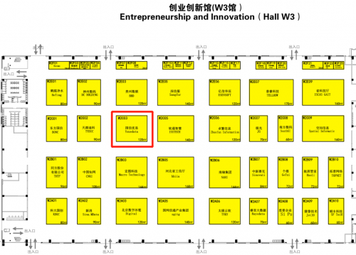 優(yōu)易數(shù)據(jù)再次出征數(shù)博會(huì)，這份精彩日程值得收藏！