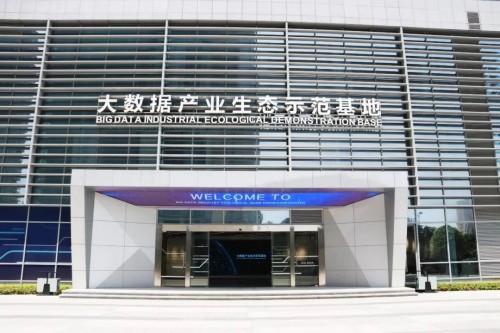 優(yōu)易數(shù)據(jù)再次出征數(shù)博會(huì)，這份精彩日程值得收藏！
