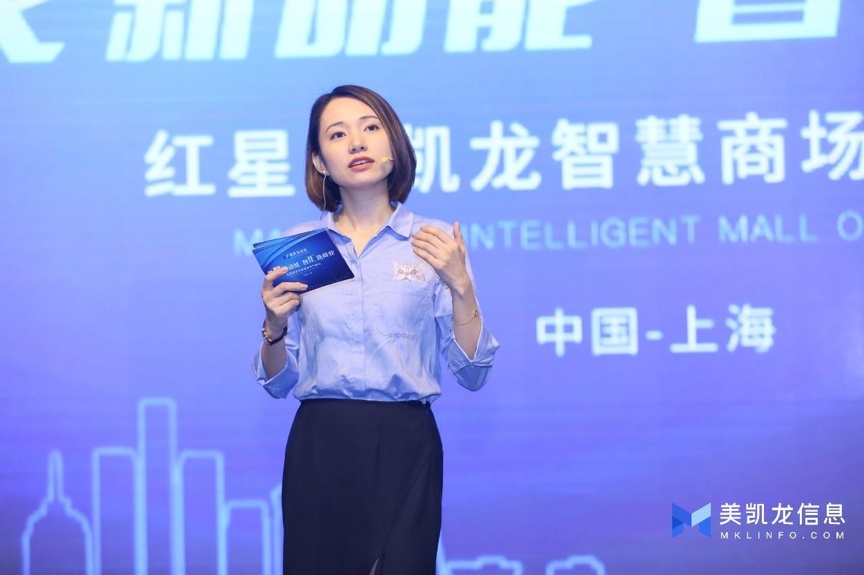 黑科技驚艷亮相，紅星美凱龍引領(lǐng)智慧商場(chǎng)新時(shí)代