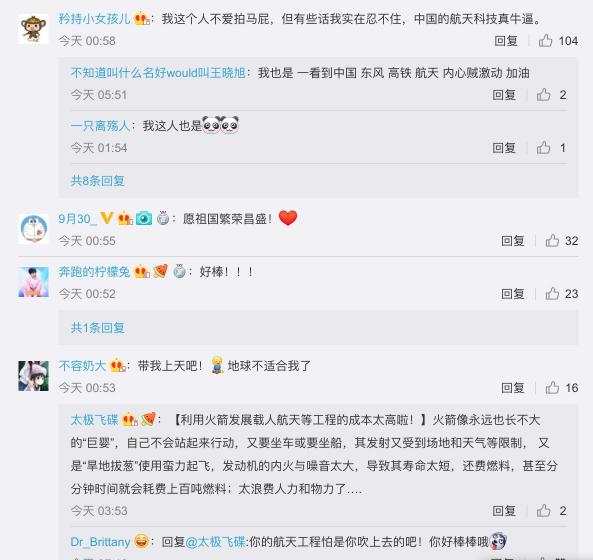 手動點贊！第45顆衛(wèi)星升空，聯(lián)想Z6青春版將內(nèi)置單獨“北斗芯”