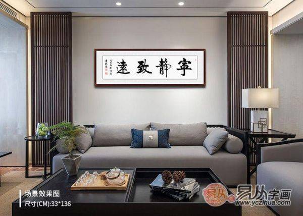 這些客廳裝飾畫，提升品位不說，還能凸顯文化韻味
